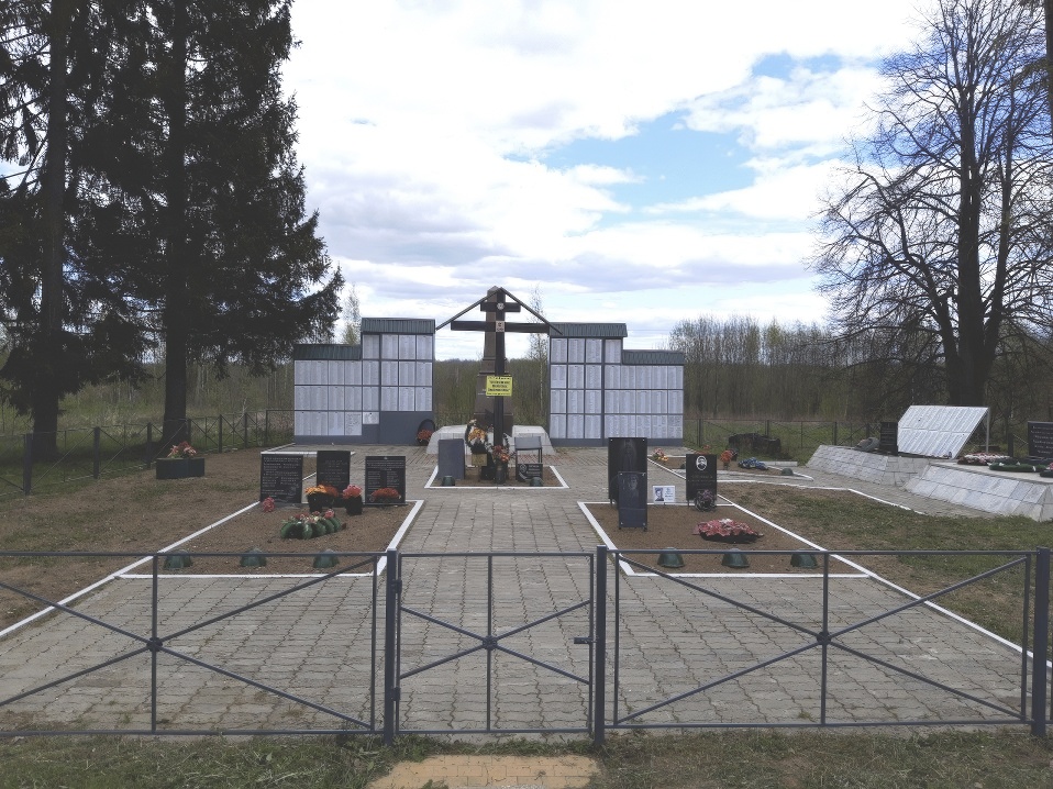 Кладбище советских воинов, погибших в годы Великой Отечественной войны, 1942-1944 гг.